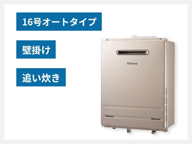 ガス工事